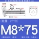 M8*75 (2 части) True Color 304