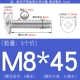 M8*45 (5 штук) True Color 304
