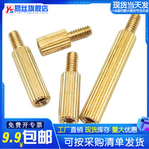 Single-pass round knurled copper column Security monitoring copper column camera screw column stud Single-head knurled nut column M2