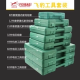 Feibao Home Tool Set Multifunction Repair Adplieware Box Electrician Electricean Toolworking Руководство для инструментов Коробка