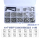 304 Flat -End Machine Rice 510 Случайный набор