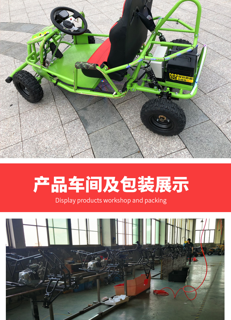 Quảng trường mới cho thuê trẻ em của kart công viên giải trí điện ATV đơn đôi bốn bánh xe thời gian