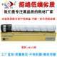 Chongcai Sinian ADC307 C367 Original Toner C456 C556 C455 C555 Original Powder Cartridge Toner - Hộp mực