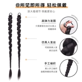 Парик с косичкой, боксерский Бибикар Толокар Плазмакар, аксессуар для волос, хвостик, популярно в интернете, китайский стиль