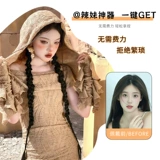 Парик с косичкой, боксерский Бибикар Толокар Плазмакар, аксессуар для волос, хвостик, популярно в интернете, китайский стиль