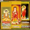 New Amitabha Buddha hanging image scroll fabric portrait Buddha painting HD axis hanging painting Buddha painting can be customized size