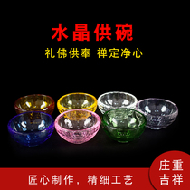 Seven-coloured crystal water supply cup Holy water glass for a bowl (6cm) Seven colorful eight for a 7 jewel 1 set of 7