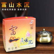 Rich Mountain Parsley Pan Aroma Air Purifying Sandalwood Pan Perfume Sink home Honolulu Home Honolulu Fragrance Home 24 hours