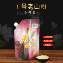 Taiwan Toyama Sandalwood Pure natural No 1 Laoshan Powder 250g Sandalwood powder incense powder Incense powder