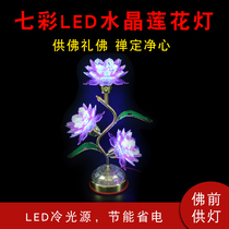 Buddha Hall for lamp LED Seven color lotus lamp for the lamp Buddha lamp Crystal Three Lotus Lamp Buddha for lamp lamp with high 33CM