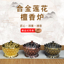Antique Alloy Lotus Sandalwood Stove Home Pan Indoor Burning For Foxie Family Dedicated To Chasio Incense Inserts Smoked Incense Stove Fragrant Bowl