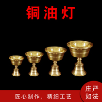 Dharma offerings Tibetan Tantric pure copper ghee lamp holder Candle lamp holder Lotus lamp base Candlestick Changming Lamp holder