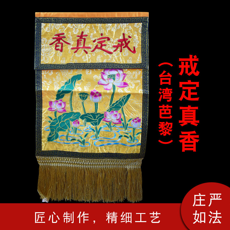 The true and fragrant cloth of Taiwan's ballet