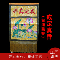 Buddhist Supplies Buddha Hall for the Buddha in Taiwan Barring the Authentic And Fragrant Boudicastery of the Buddhas Buddha Hall Law for the Buddha Lotus Bu