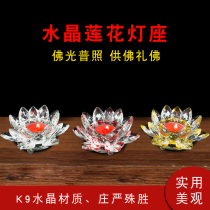 Buddhist Temple Supplies Home Buddhas Crisp Oil Lamp Holder Lotus High Foot Crystal Lamp Holder For Foe Candle Candle Holder
