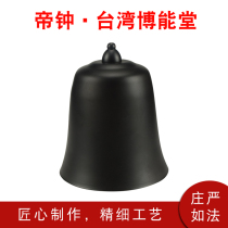 Buddhist Supplies Paraphernalia Pint Taiwan Bocan Church Pure Bronze Black Imperial Bell Bronze Bell Monastery Buddang Law Matters