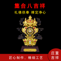 Buddha Hall for Colored Drawing Collection Eight Auspicious Conjoined Pendulum Pieces Pure Bronze Golden Eight Treasures of Tibetan Buddhism Supplies