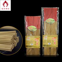 Wu Sinkang Line Incense New Ming Hong Fo Incense incense Incense Stick of the Incense Stick of the Incense Simple Packaging Net Monastery Buddhor for Buddhist Bamboo Sign Incense