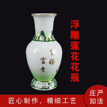 Buddhist Supplies Paraphernalia for 8-inch ceramic Relief Buddha Former Fugui Auspicious Vase Vase Water Purification Bottle