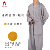 Taiwan Paris Autumn monk clothes Monk short coat Monk clothes Lay people Gray short hexagram jacket Moisture wicking breathable monk robe