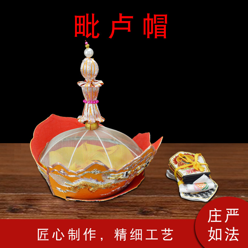 Rich Fang Buddhist monk Clothes Monk Hat Pure Handmade Crafts Gold Thread Silver Thread Contiguous Luhat monk High monk High monk Fabhat