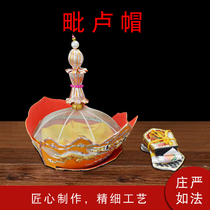 Rich Fang Buddhist monk Clothes Monk Hat Pure Handmade Crafts Gold Thread Silver Thread Contiguous Luhat monk High monk High monk Fabhat