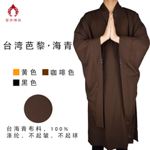 Taiwan Paris monk clothes Imported fabric Sea green Black Brown Yellow Tsing Yi lay convert to ordination Sea Green coat