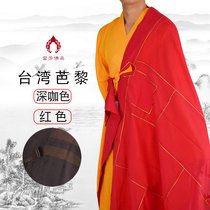 Taiwan Ballet Seven Clothes Seven Penitons Domestic Cotton Numb Yarn Sea Green Manclothing Residence Dress Man Clothes Commandons Clothing