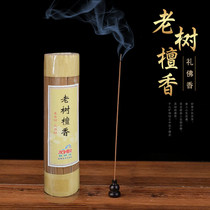 Old Tree Honolulu Wolverine Fragrant Line Aroma of Home Indoor Tea Dauphine Aroma Lavender for Buddha supplies fragrant Buddhist incense