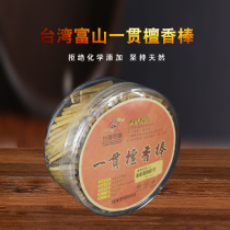 Taiwan Fu Shan Xiangtang Consistent Sandalwood Buddhist Supplies Home Air Purification Old Mountain Honolulu 400g log