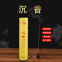 Natural Agarwood Sandalwood Buddha incense ceremony Buddha Incense Thread Incense Lixiang Simple packaging for Buddha supplies