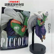 High-quality version of the Dragon Ball Bick Piccolo Jump up the magic light to kill the white cloak battle damage hand-made ornaments bags