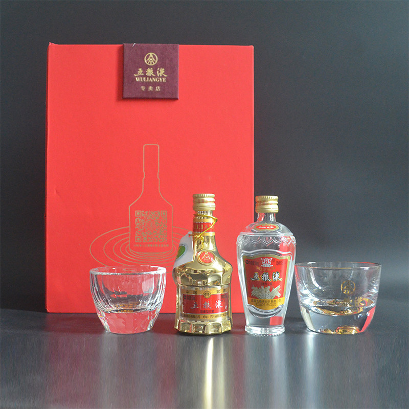 The 25th anniversary of the 25 - year anniversary of the 25 - year anniversary decoration of the 50 ml double bottle of double wine