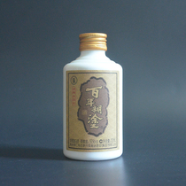 Small wine version hundred years confused 52 degrees 125ml cement bag ceramic classic small bottle height decoration collection