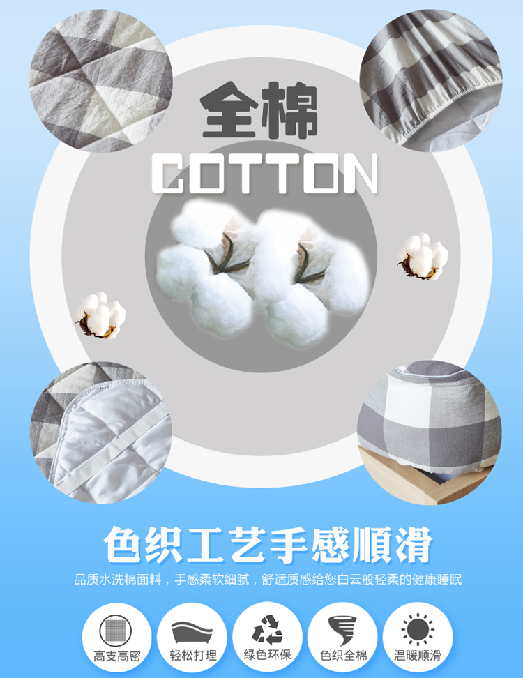 Giường bông Giặt khăn trải giường bằng vải bông phủ chăn bông có đệm mút Simmons bảo vệ chống trượt Ga chun chần Everon
