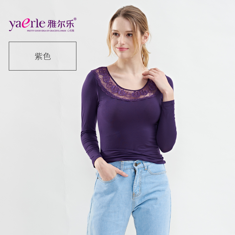 Yalle mùa thu áo khoác bên trong mặc cơ thể chặt chẽ quần áo ấm bông mỏng dưới nữ thần thấp cổ thịt màu đầu đơn