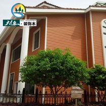 Ecological Wood Integrated Exterior Wall Board Villa Wall Dress Decoration Material PVC Protective Wall Great Wall Board Billboard Ceiling Ceiling