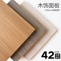 Non-lacquered wood finishing panels Background wall Wood-wood fibre wood-wood finish protective wall decoration KD plate integrated wall-wall ceiling