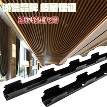 Ceiling ceiling light galvanized main keel snap-in living room kitchen lobby hotel restaurant fast food restaurant kindergarten