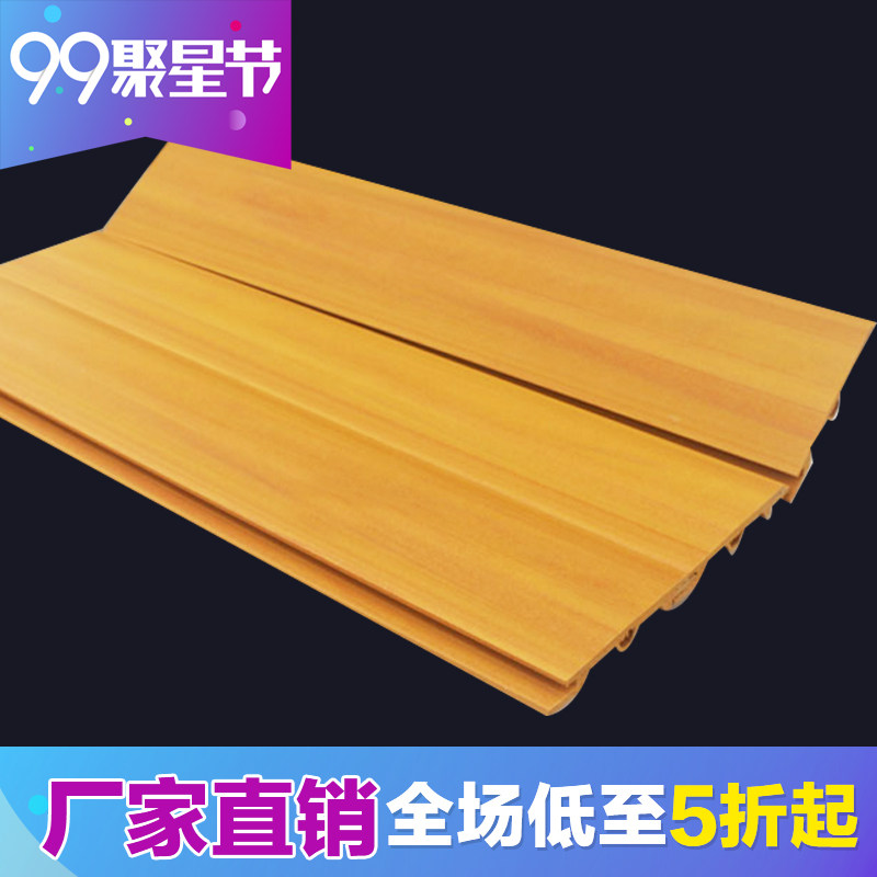 Ecological Wood 60 Flat Panel Wall Skirt Protection Wall Panel Material Ceiling Ceiling Background Decoration Wall Building Material Board Integrated Wall