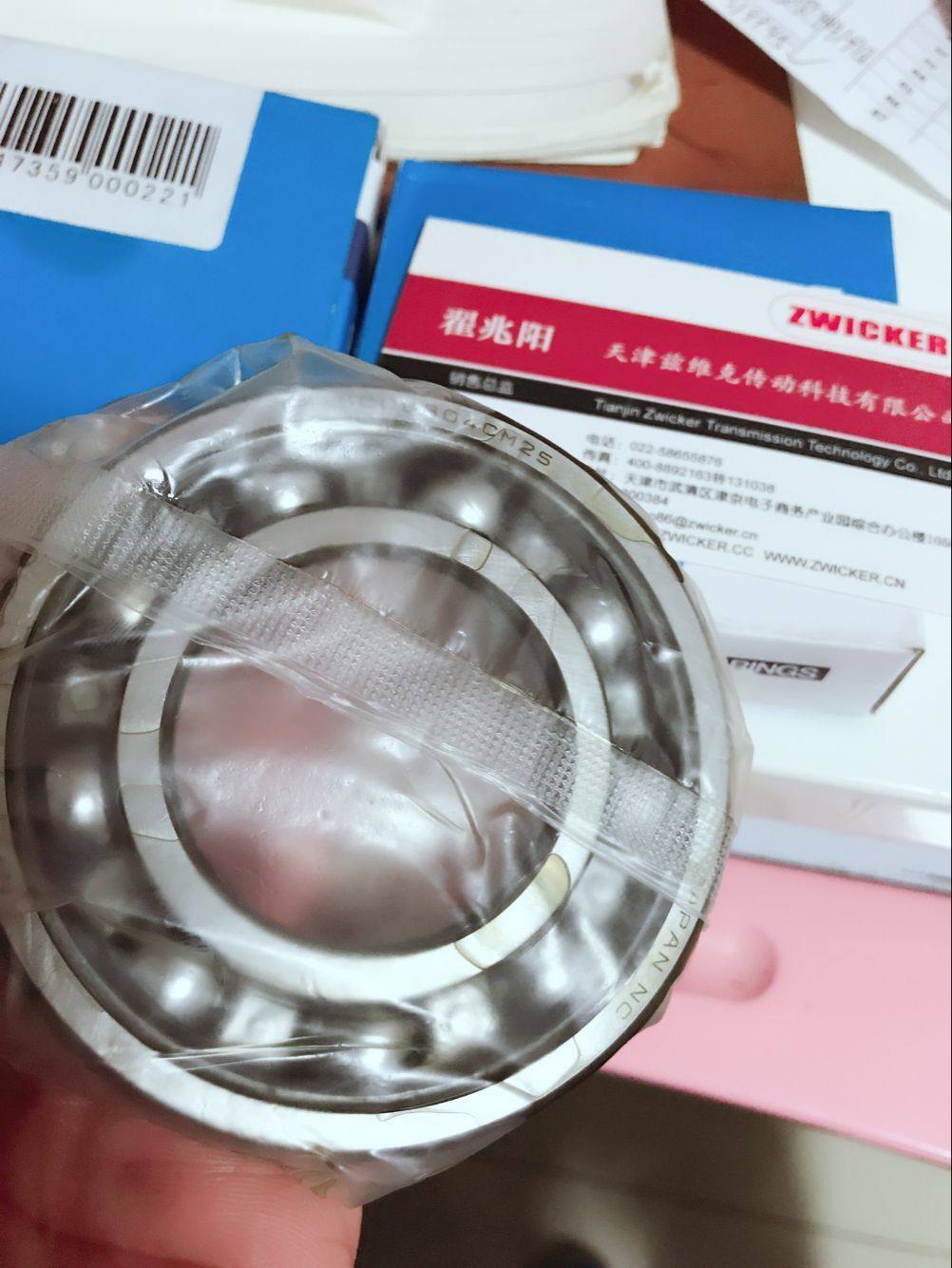 Подшипник tm sc08804cm25