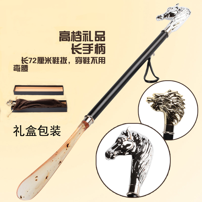 Resin Lotus wood boutique super long shoehorn faucet horse head shoehorn Metal shoehorn shoehorn gift box