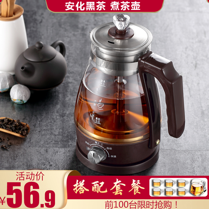 Black Tea Cooking Tea With Anchemical Black Tea Cooking Teapot Home Fully Automatic Steam Glass Electric Hot Flower Tea Pu'er Steam Teapot