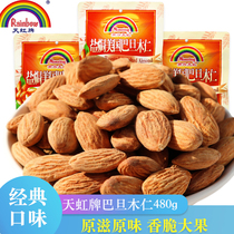 South Xing Tianhong Salt Ovens Bartan Wood Kernel Nuts Snack Fried Stock Peach Kernel Baked Raw Material America Great Almond Dried Fruits