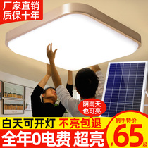 Solar lamp suction dome lamp Home indoor super bright one drag II 300W High power balcony Living room Bedroom lighting lamp