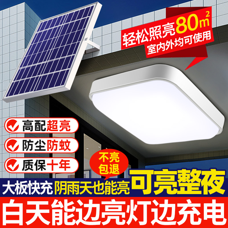 Solar Ceiling Lights Home Indoor Lighting New Outdoor One Drag Two Living Room Super Bright Hanging Light Outdoor Courtyard Lamp
