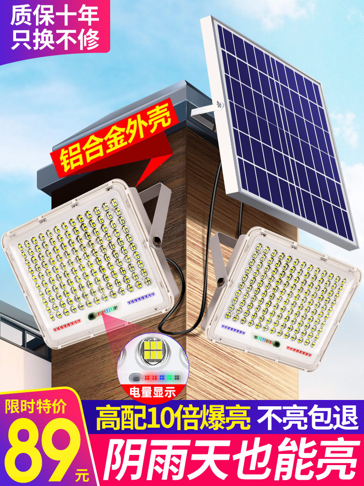 Solar outdoor garden light home rural super bright high power one for two new indoor and outdoor lighting hanging street lamp