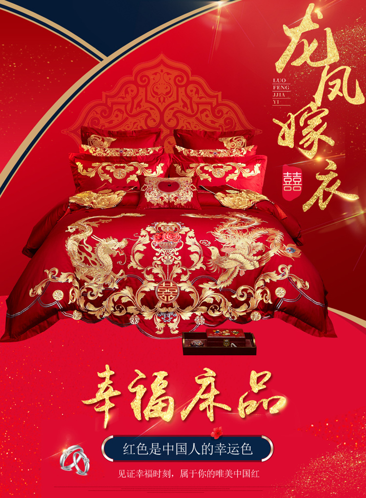 Bộ đồ cưới Trung Quốc gồm bốn bộ rồng đỏ và phượng thêu sản phẩm giường cưới bằng cotton kết hôn sáu hoặc tám bộ thêu bông - Bộ đồ giường bốn mảnh chăn ga gối