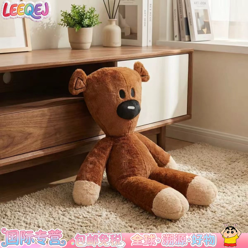 Japanese Leeqej Authentic Mr. Bean Style Teddy Bear Companion Doll Comfort Toy Birthday Gift
