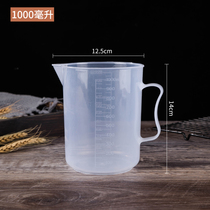 Plastic measuring cup 1000ml with scale with handle Home glass cup Large capacity ml Metering water glass transparent